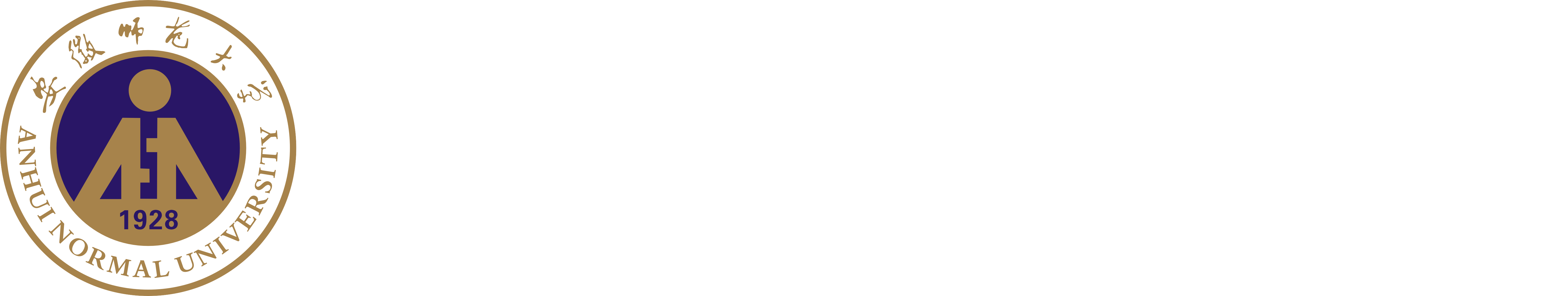 安徽师范大学